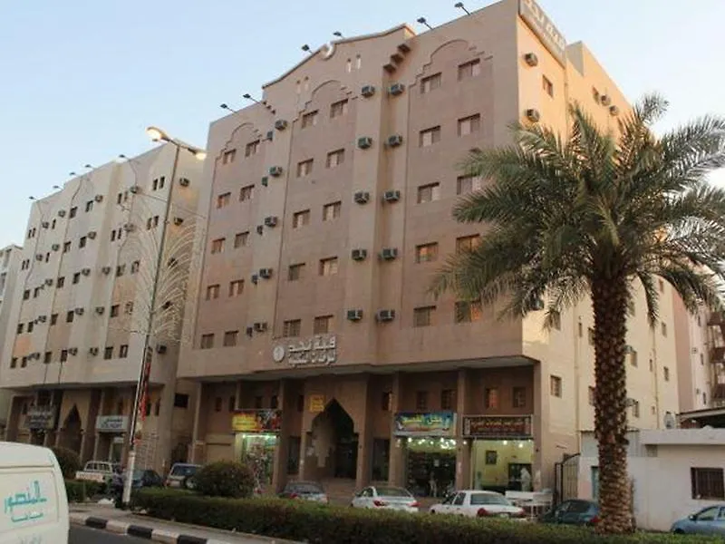 Qubat Najd 1 For Furnished Apartments La Mecque Arabie saoudite